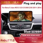 Универсальный GPS-навигатор ShunSihao, Qualcomm, android, для benz E W212, S212, E500, E250, 12,3-2009, 2016-, головное устройство, Blu-ray, автомобильное радио carplay