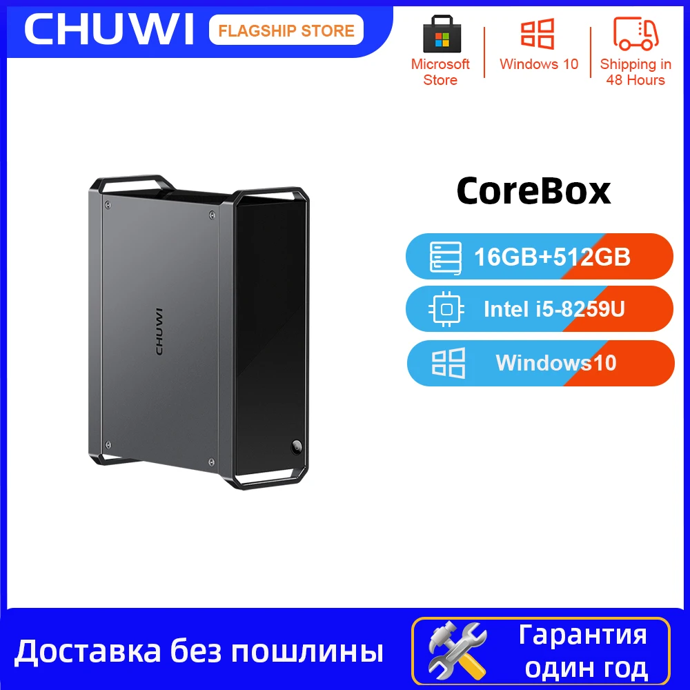 

CHUWI новейший CoreBox intel Core i5 CPU мини игровой Настольный ПК 8 ГБ ОЗУ 256 ГБ SSD Windows 10 Настольный компьютер встроенный WIFI блютуз