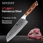 Японские ножи шеф-повара XINZUO 7 дюймов, нож сантоку из дамасской стали с ручкой из железа Северной Америки, VG10, инструменты для шеф-повара