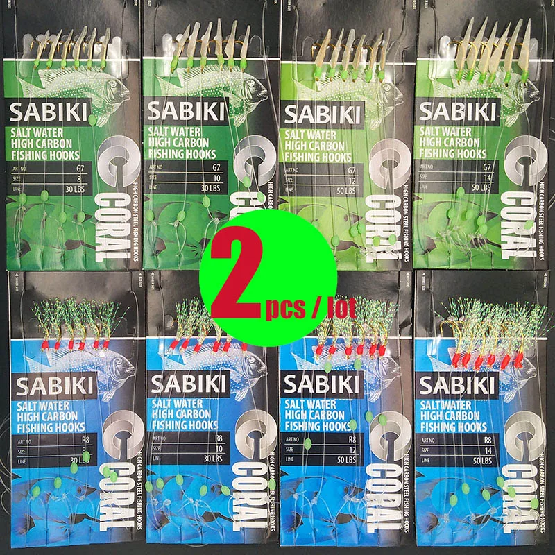 Lunker Sabiki приманка flasher rig крючком Мягкая приманка светящаяся угря светящаяся темная скумбрия Рыбалка snapper mulloway flathead mullet shark