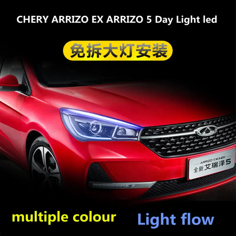 Для Защитные чехлы для сидений сшитые специально CHERY ARRIZO EX 5 Дневной светильник