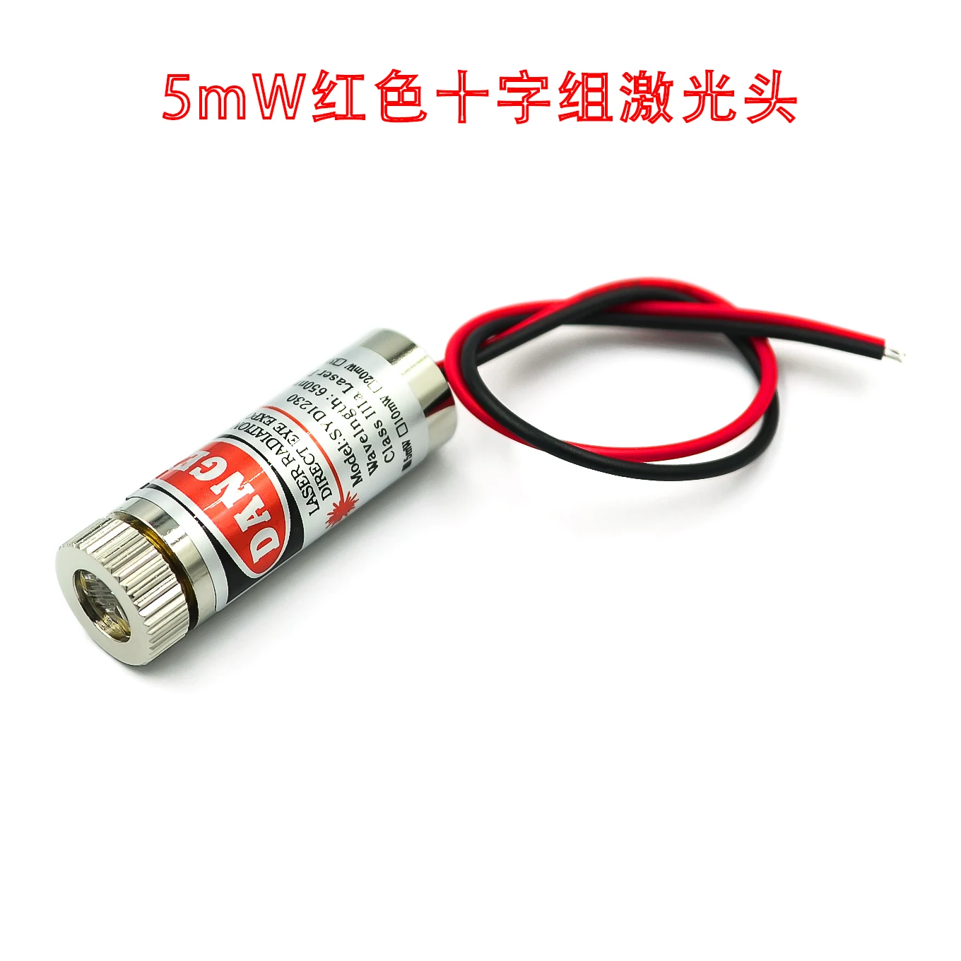 Поставка 5 мВт 650 нм лазерный модуль с красной линией Фокус Регулируемая лазерная