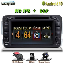 2 Din Android 10 Автомобильный мультимедийный плеер для W203 Mercedes Benz Vito W639