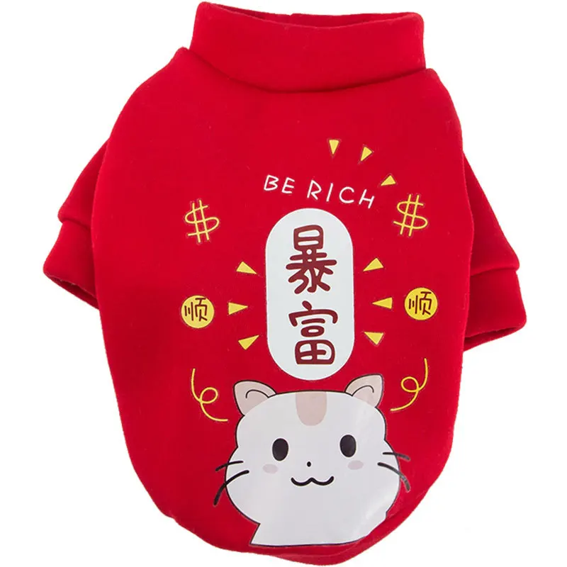 

Spring and Winter Puppy Dog Sweater New Year Cat Two-legged Clothes Small and Medium-sized Dog Teddy Pet Clothes Comfortable