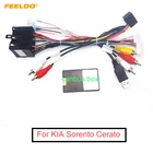 Автомобильный радиоприемник FEELDO 16PIN Android Power Calbe с can-шиной для KIA Sorento Cerato аудио адаптер жгута проводов