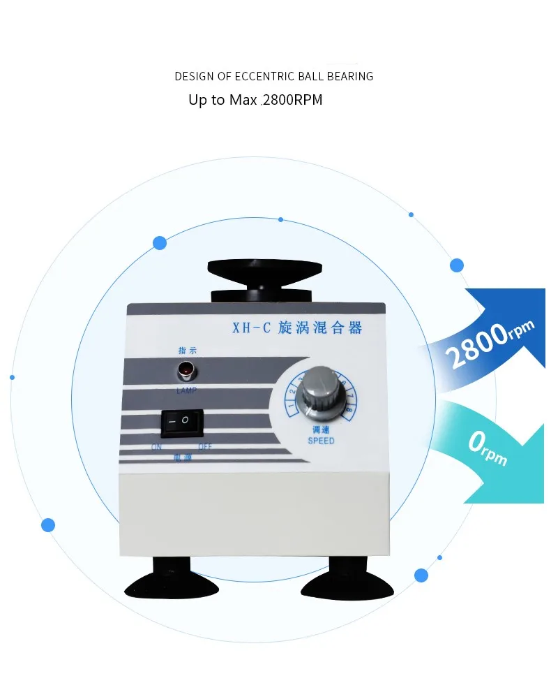 Быстрая доставка 60 Вт XH C бесступенчатый Вихревой смеситель/Пробирка шейкер