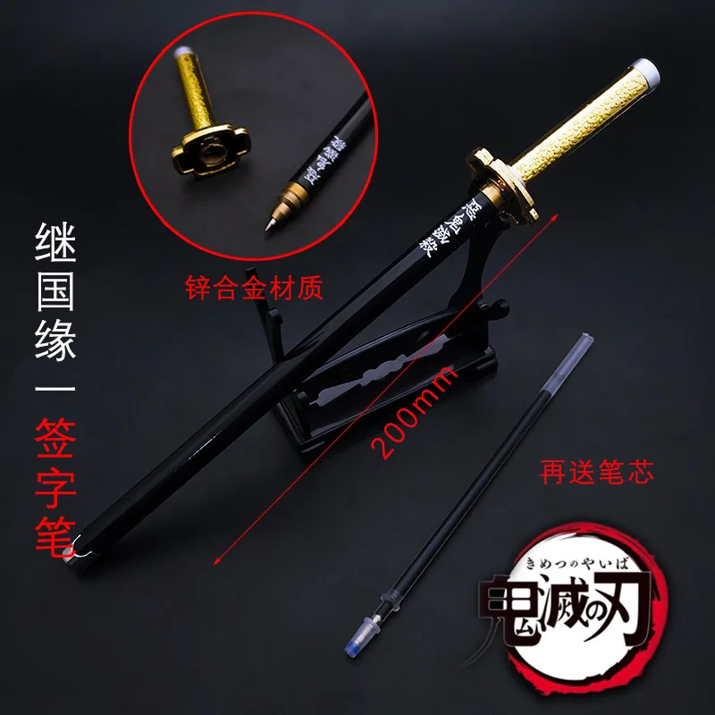 Demon Slayer брелок в виде меча нейтральная ручка из японского аниме Kimetsu no Yaiba Cartoon Kamado