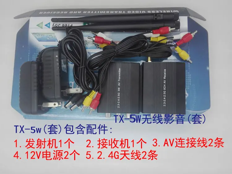 5W Elevator Wireless Monitoring Video Transmission High-power Analog Camera Transmitter Receiver 2.4G Network Bridge Device | Инструменты