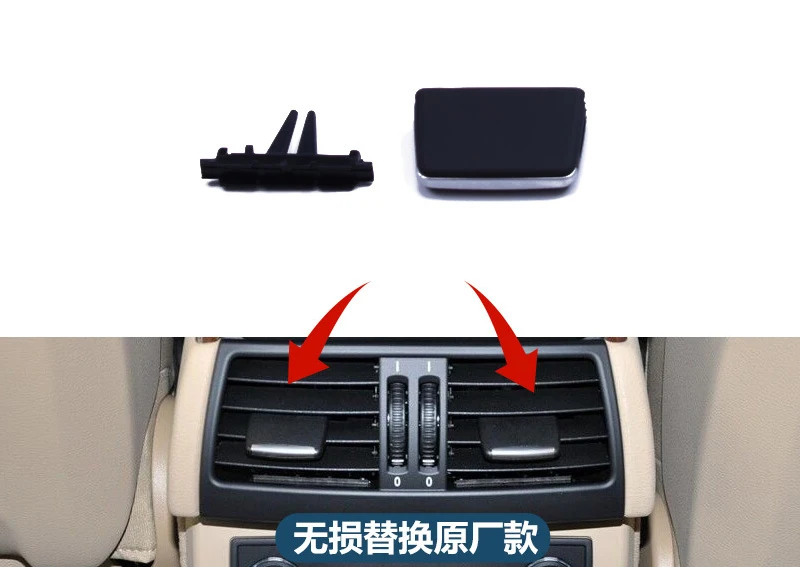 Для BMW X5/X6 E70 E71 2007-2013 передний задний воздуховод для кондиционера ремонт отдельно