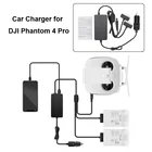 Автомобильный Зарядное устройство для DJI Phantom 4 Pro быстро на открытом воздухе для путешествий зарядный Батарея дистанционного Управление автомобиля Зарядное устройство Портативный аксессуары для дрона