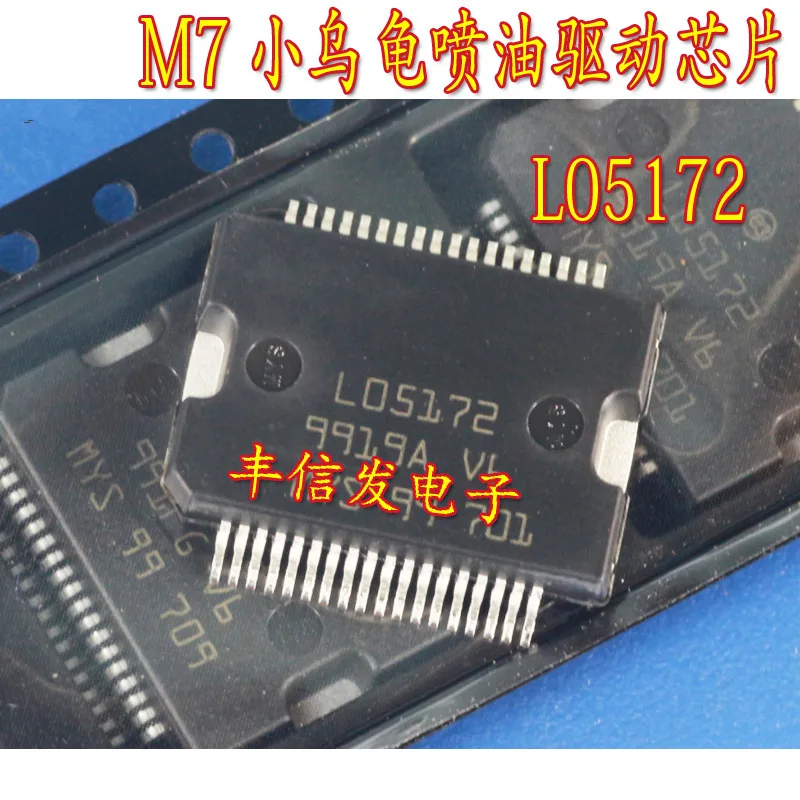 

5PCS L05172 LO5172 HSSOP36