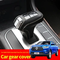 car shift gear stick dust proof cover for gwm poer great wall pao power ute cannon 2019 2021 leather handbrake accessories
