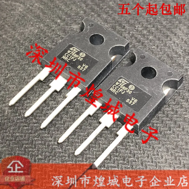 

Original 2PCS/ W75NF30 STW75NF30 TO-247 300V 60A