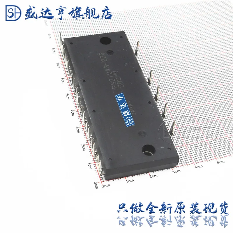 PS21245 EP Мощность модули новый оригинальный в наличии распределения