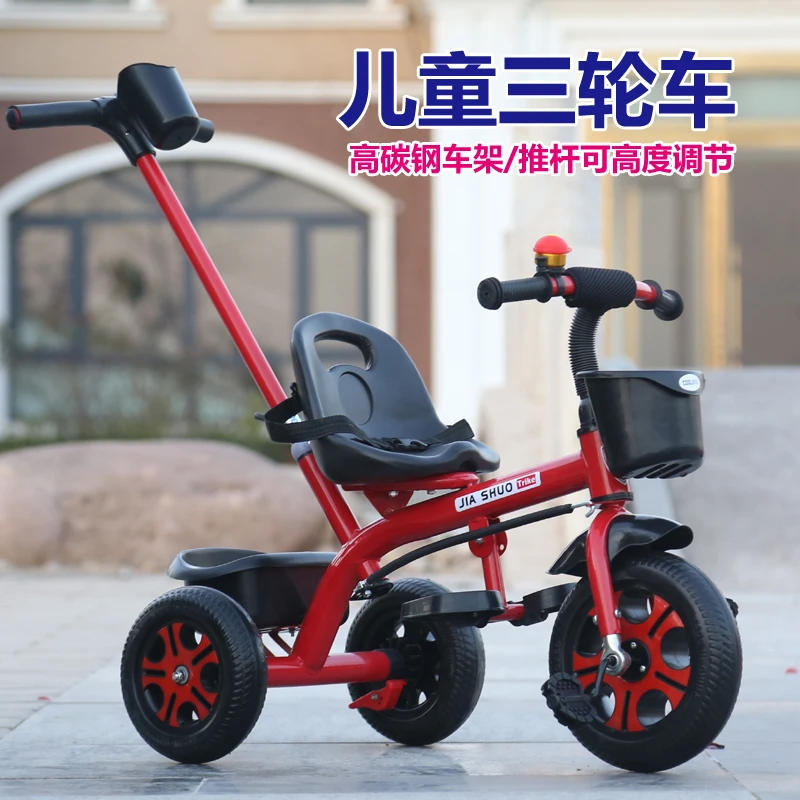 Детские трициклы детские велосипеды тележки От 1 до 5 лет трехколесный велосипед