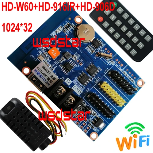 HD W60 + 916IR 906D Температура & датчик влажности 1 * HUB08/2 HUB12 1024*32 WI FI одинарными и двойными