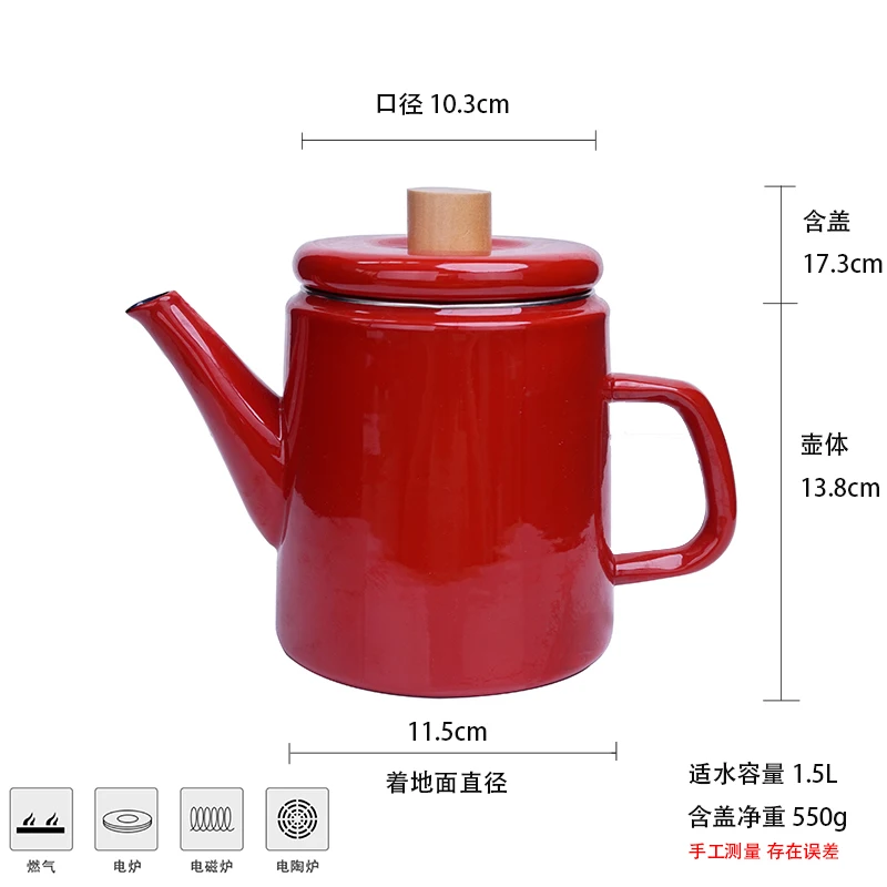 

New Japan Thickened Enamel Water Kettle 1.5L Cold Teapot Teacups for Domestic Kettle Induction Cooker Gas