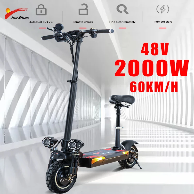 Электрический скутер 2000 Вт 48 В с аккумулятором двойной привод электрические