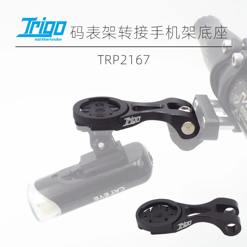 

Trigo Phone Mount Alloy Bike Computer Mount Camera Bracket For Garmin Wahoo Bryton Cateye Giant Igpsport