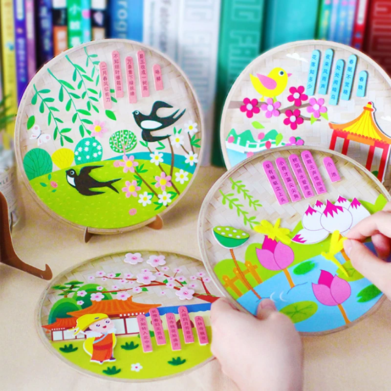 Sz паровые DIY китайское искусство стихотворение наклейка набор для детей ручной