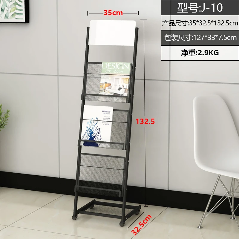 Напольная стойка для хранения газет и журналов стеллаж журналов| |