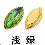 peridot 100 шт Navette Золотой кружевной коготь пришить Стразы Кристалл Красочный стеклянный лошадиный глаз пришивные камни для DIY одежды - Цвет: peridot