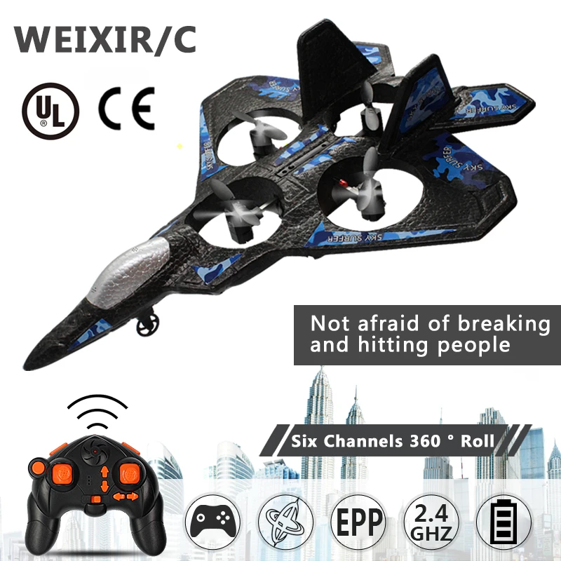 250mm wingspan RC airplane 2.4GHz 6CH remote control fixed wing drone aircraft RTF EPP enlarge