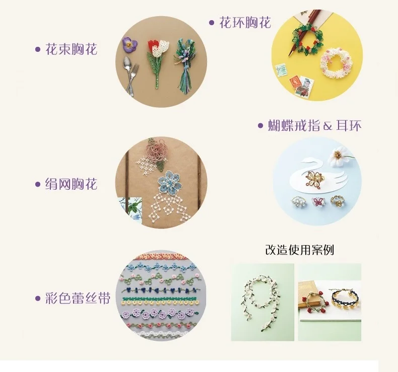 

Tatting Lace Basic Textbook Emiko Kitao Works Elegant Retro Weaving Book Shuttle Lace Crochet Tutorial Book