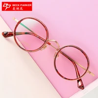 b titanium glasses rim brand fashion trend round face full rim frame plain glasses glasses frame 3072