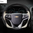 Для Chevrolet CRUZE MALIBU Xl кавалер Monza равноденствие высокого качества из замши чехол рулевого колеса автомобиля, автомобильные аксессуары