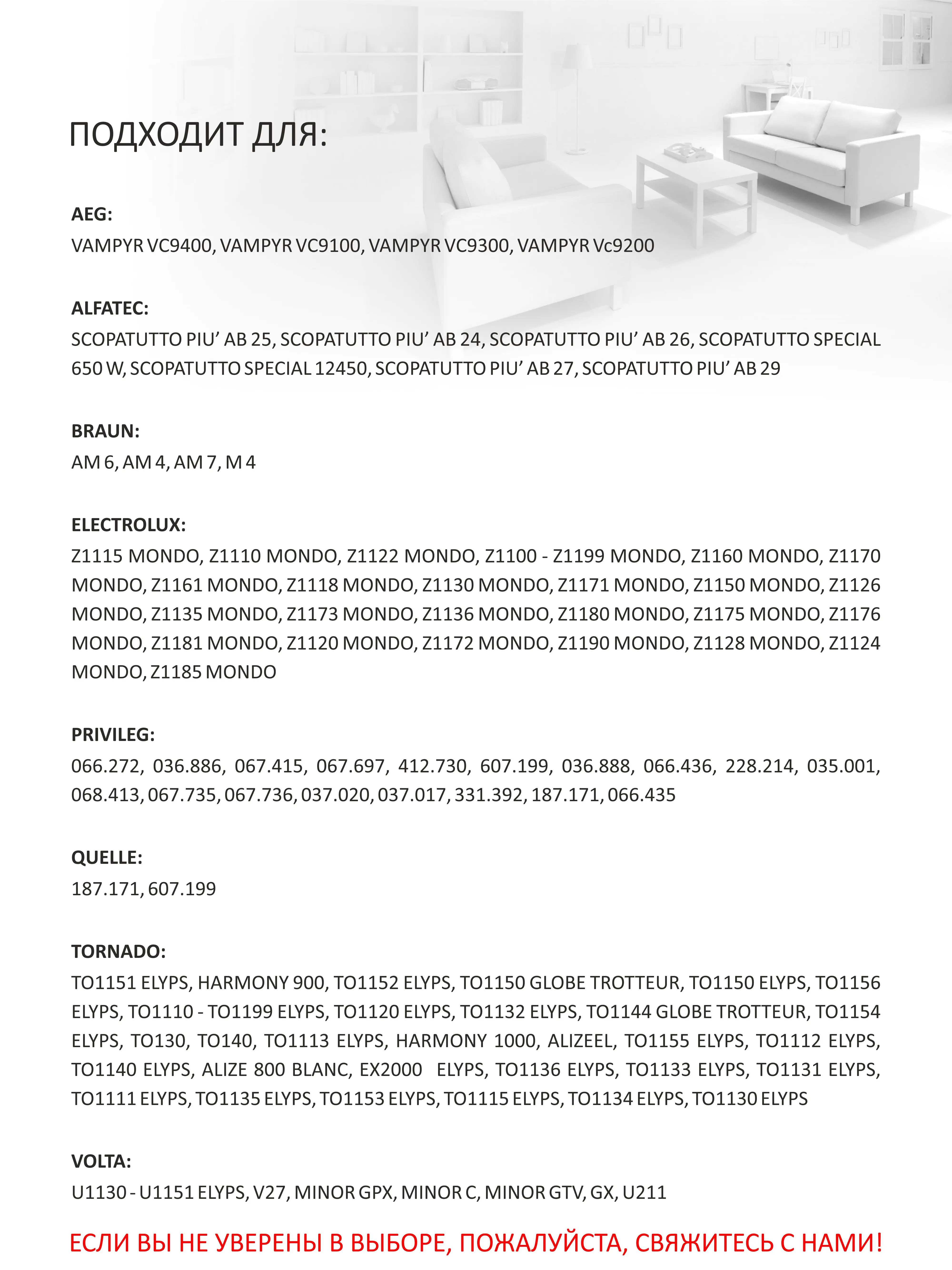 Мешок для пылесоса многоразовый. Подходит ELECTROLUX AEG ALFATEC PRIVILEG TORNADO VOLTA тип мешка: E 49.
