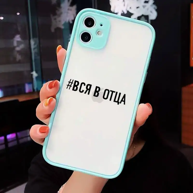 

Russian Quote Slogan Phone Cases matte transparent For blue iPhone 7 8 x xs xr 11 12 pro plus max mini Clear Funda