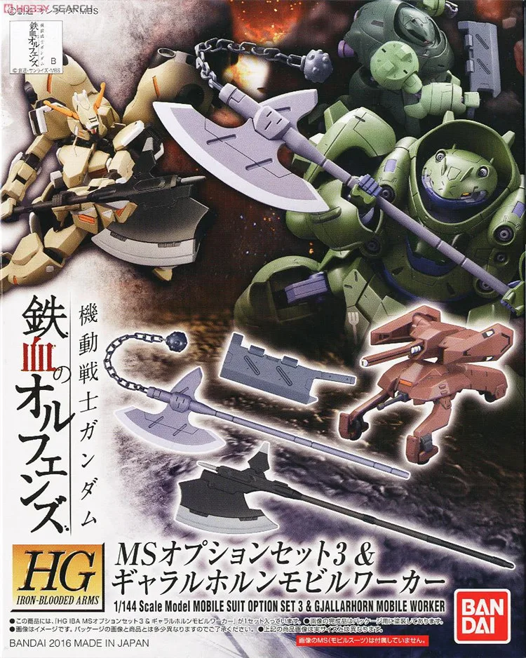 

HG IBO 003 1/144 Iron Orphans Weapons Pack Mobile Engineers Accessories Kit Model