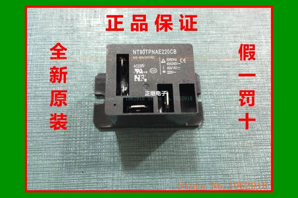 NT90TPNAE220CB 220VAC 40A | Обустройство дома