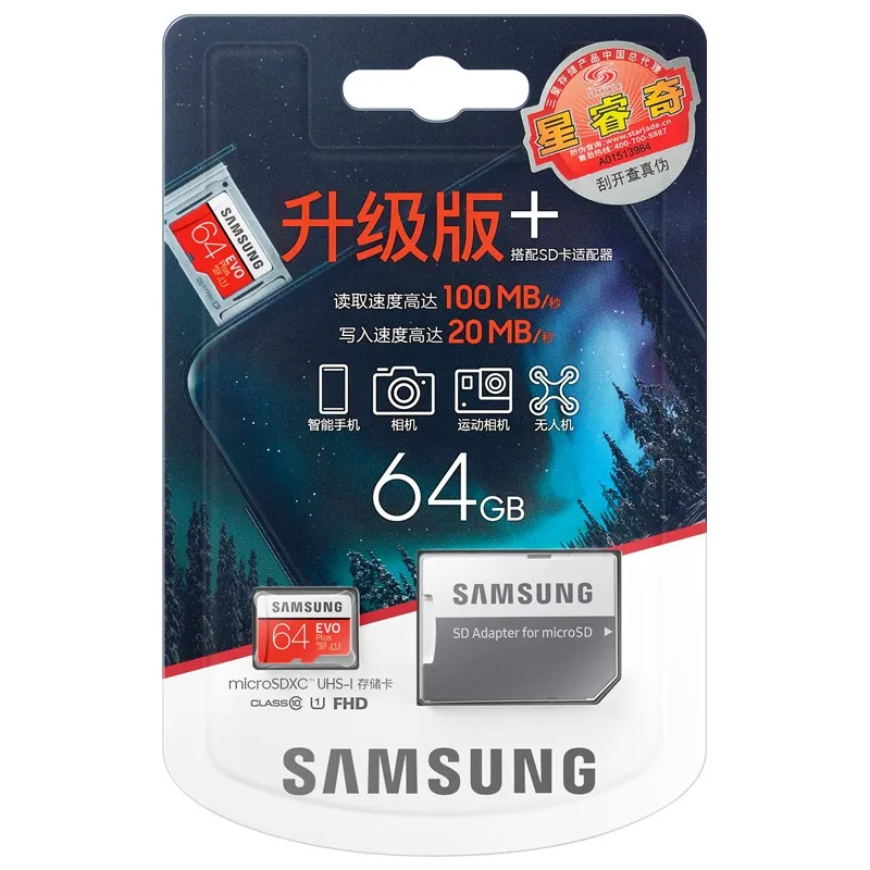 SAMSUNG Micro SD, 256 , 32 , 64 , 8 , 16 , 128 , 512
