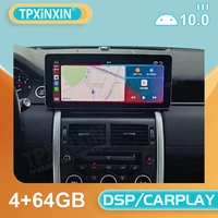 android 10 for land rover discovery sport gps navigation carplay auto car radio stereo receiver multimedia dvd player head unit