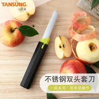 stainless steel peeling knife fruit peeling knife peeling artifact kitchen multifunctional household fruit planer