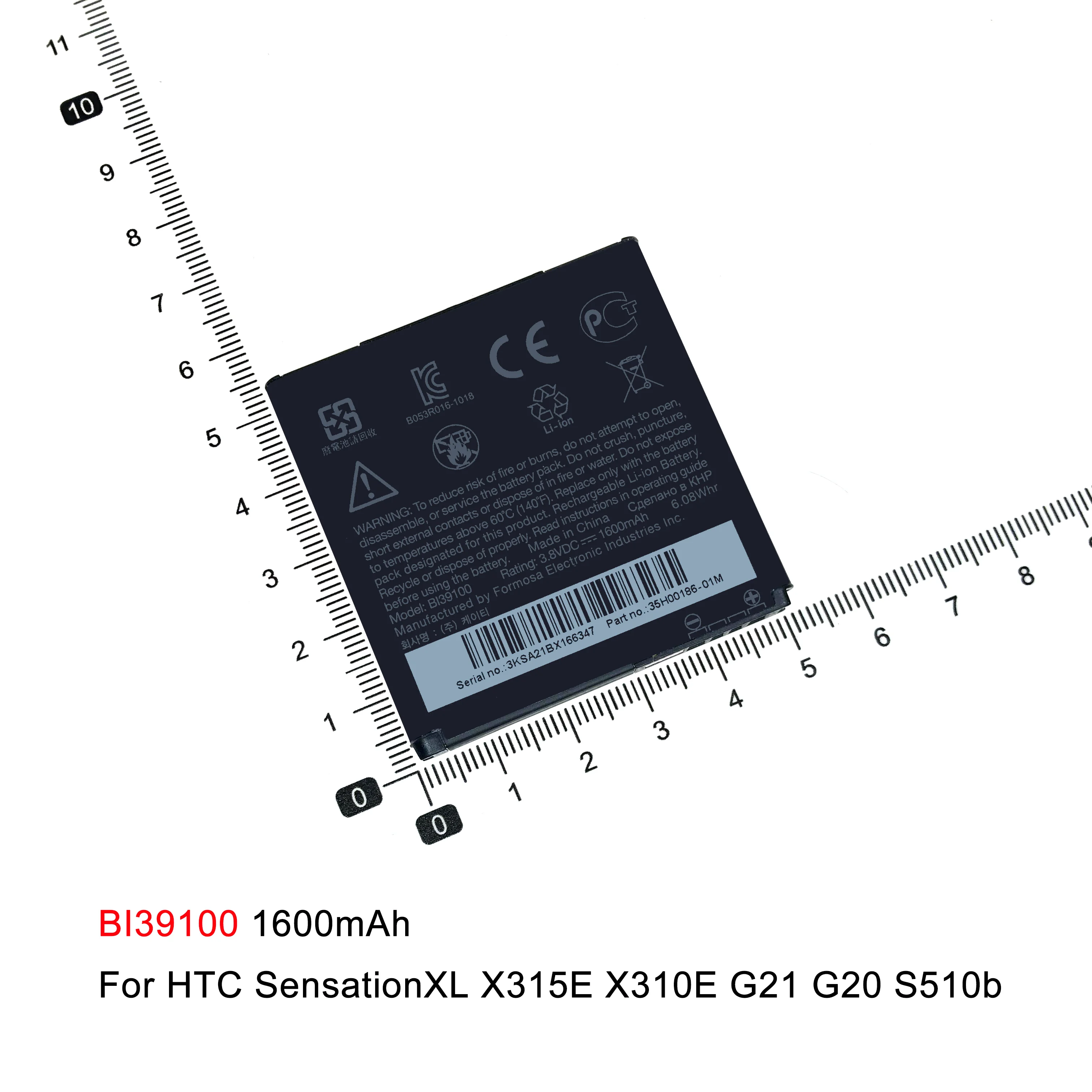 Аккумулятор BG32100 BG58100 BG86100 BI39100 BL11100 для HTC G11 G12 G15 S510e S710e G14 G17 G18 G21 G22 X315E G20 T328T T329
