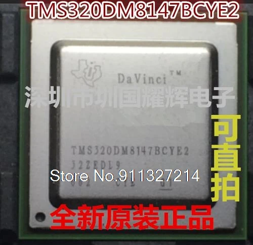 

TMS320DM8147BCYE2 BGA-684