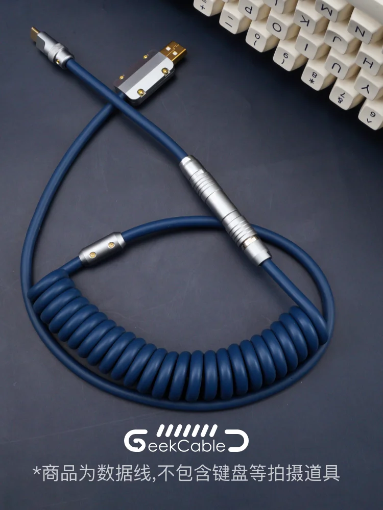 Geekcable Handmade Customized Mechanical Keyboard Data Cable Super Elastic Series Spiral Rubber Keyboard Cable Navy Blue