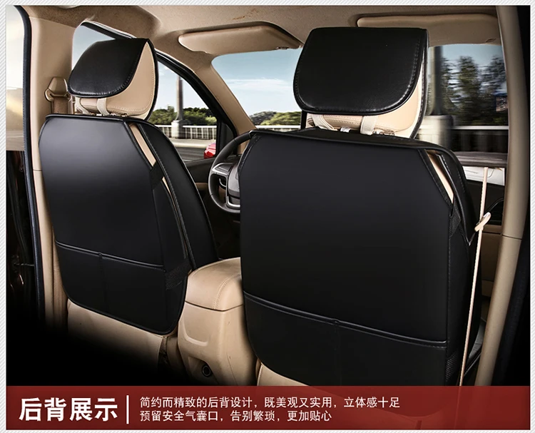Dongfeng пейзаж 580/S560/370/360/330 только чехол для сиденья автомобиля семь льна четыре сезона общая подушка