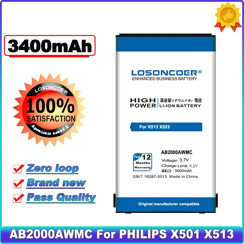 Аккумулятор LOSONCOER AB2000AWMC на 3400 мАч для сотового телефона PHILIPS Xenium X501 X513 X523 X130 X623 X3560