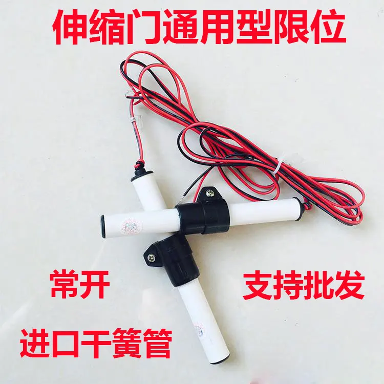 

Электрический выдвижной ограничитель двери, автоматический дверной выключатель, датчик двери, магнитный стержень, стержень для обнаружени...