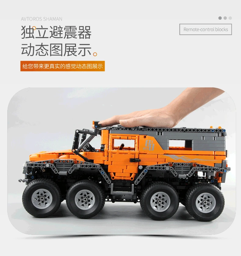 Mould King RC Blocks 13088 Avtoros Shaman 8x8 Compatible 23011Technic MOC 5630 Building Bricks Educational Toys Gift