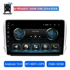 Андроид 10 Автомагнитола 2G + 32G головное устройство плеер для 2014 2015 2016 2017 2018 Peugeot 208 2008 большой экран GPS навигации