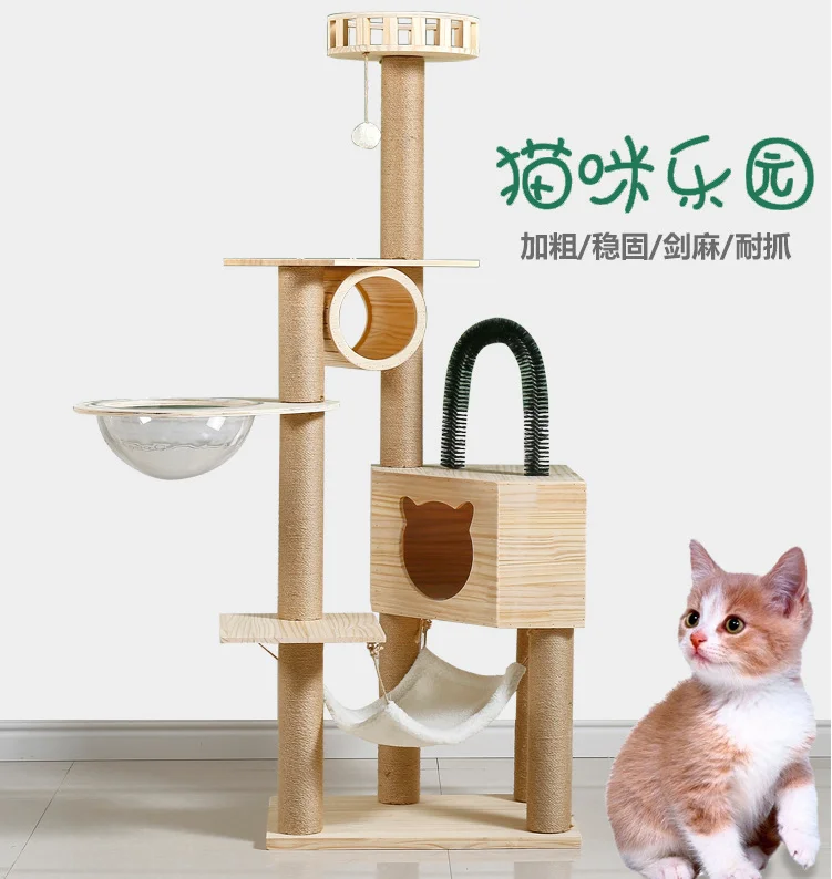 

Solid wood cat climbing frame Large space capsule cat rack cat platform cat nest cat claw pole cat board integration Pet toys