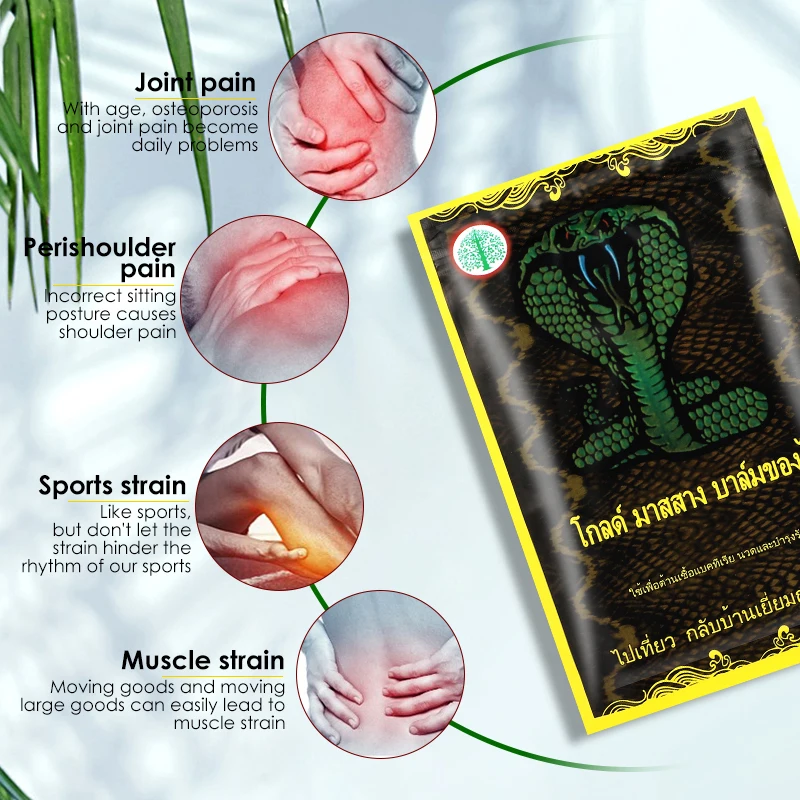 20 шт./2 упаковки обезболивающие пластыри в виде змеи | Красота и здоровье