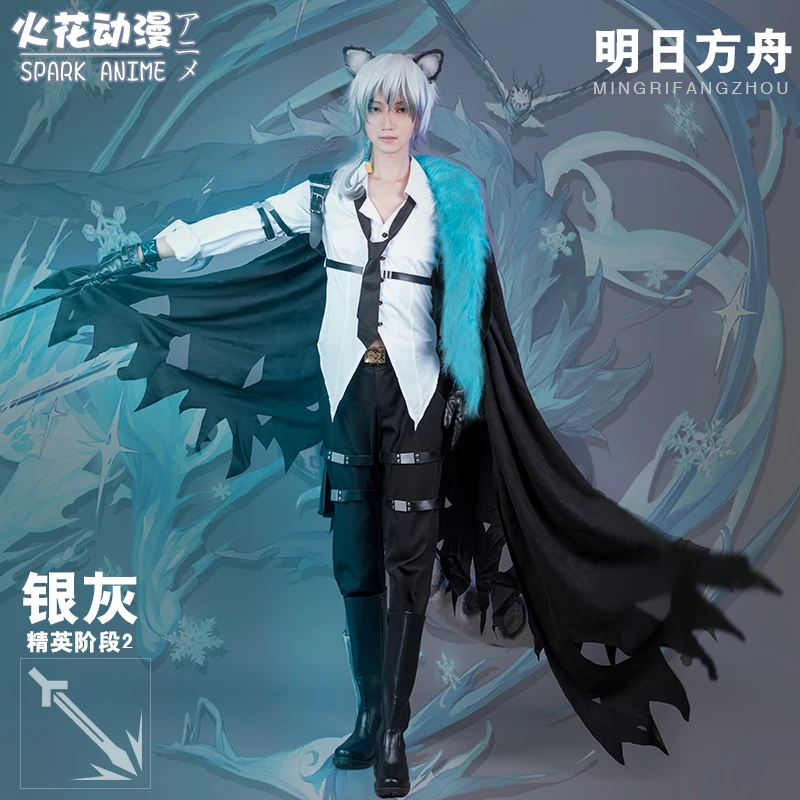 Хит продаж костюмы для косплея арных рыцарей серебряного цвета полный комплект