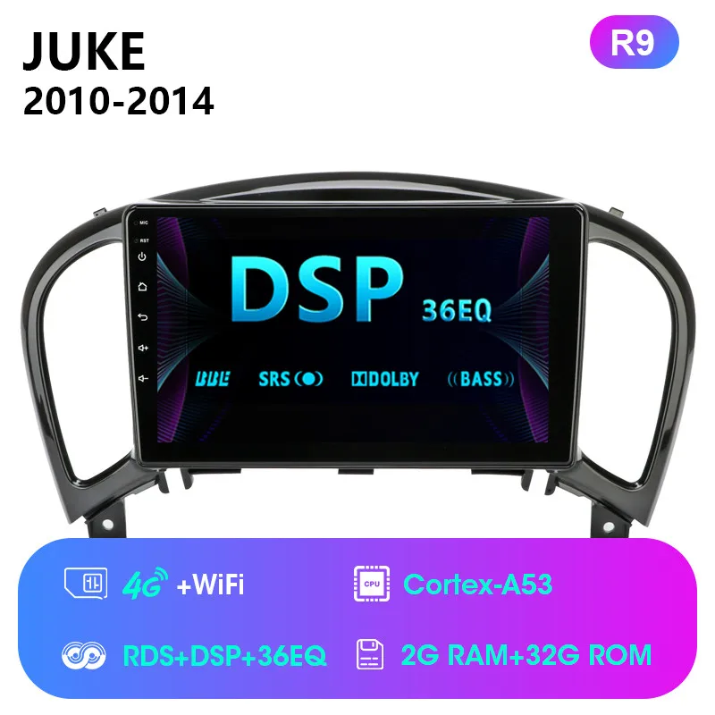 4G wifi with RDS DSP " ips Android 2 ГБ+ 32 ГБ Автомагнитола для Nissan Juke YF15 2010- RDS DSP Мультимедиа Видео плеер навигация gps 1024*600 - Цвет: 4G wifi with RDS DSP