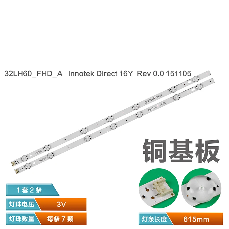Нанесите 32 дюймов светильник бар 32LH60_FHD_A Innotek прямая 16Y Rev 0 151105 LG 32LH604V 32LH530V 32LH60_FHD S L